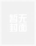 度春风